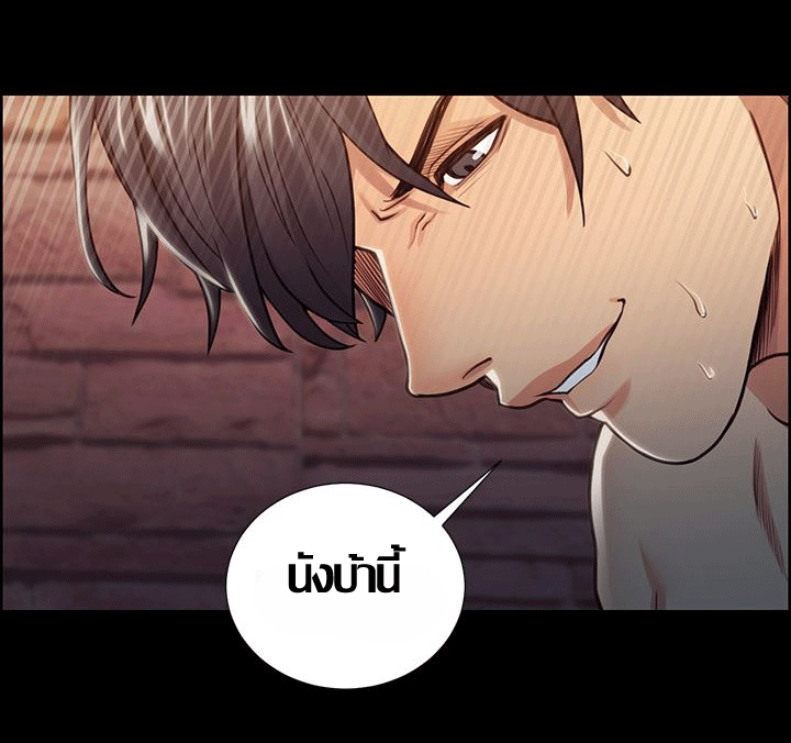 ความหวานของผลไม้ต้องห้าม-17-Taste-of-Forbidden-Fruit-Ep.17-15