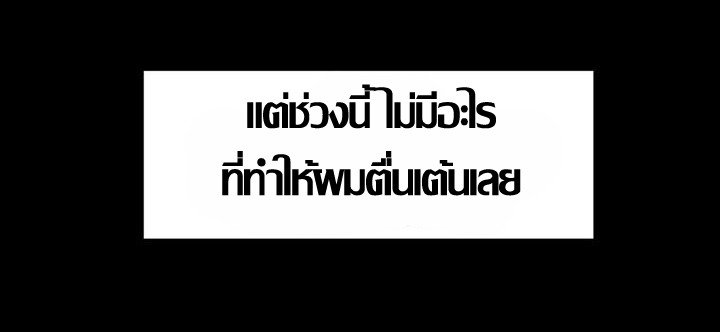 ความหวานของผลไม้ต้องห้าม-17-Taste-of-Forbidden-Fruit-Ep.17-23