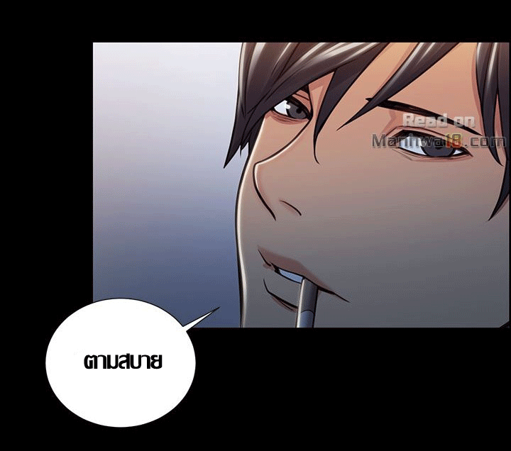 ความหวานของผลไม้ต้องห้าม-17-Taste-of-Forbidden-Fruit-Ep.17-29