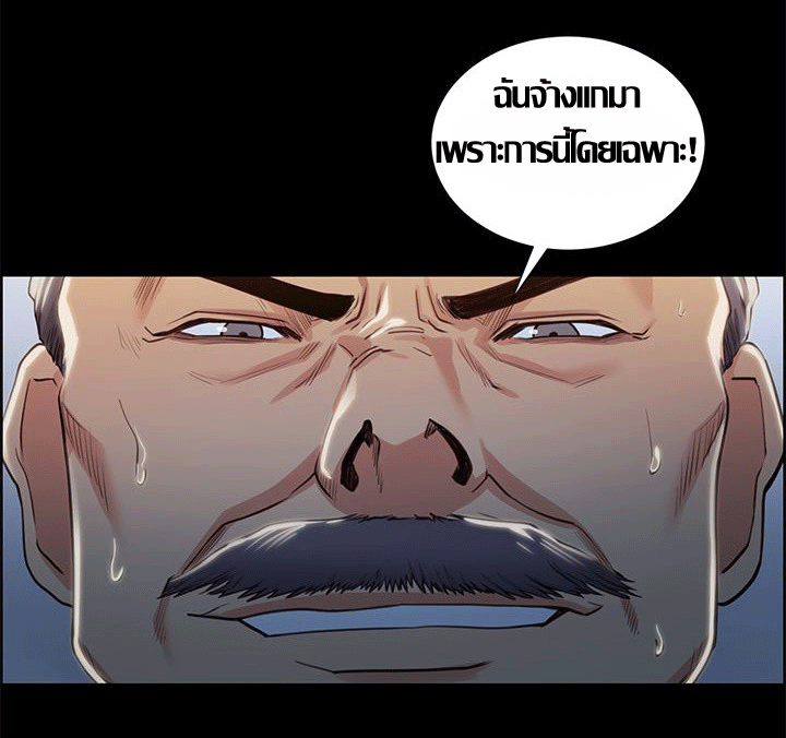 ความหวานของผลไม้ต้องห้าม-17-Taste-of-Forbidden-Fruit-Ep.17-40