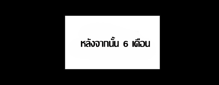 ความหวานของผลไม้ต้องห้าม-17-Taste-of-Forbidden-Fruit-Ep.17-44