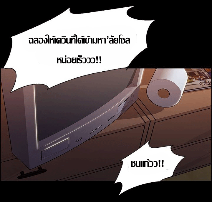ความหวานของผลไม้ต้องห้าม-17-Taste-of-Forbidden-Fruit-Ep.17-45