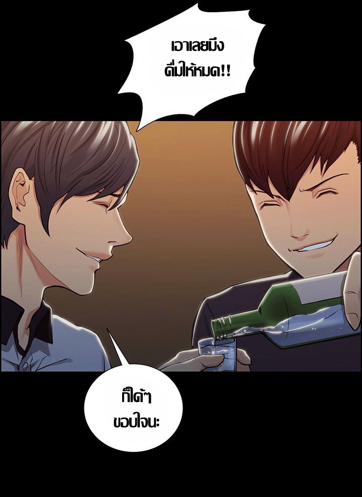 ความหวานของผลไม้ต้องห้าม-17-Taste-of-Forbidden-Fruit-Ep.17-47