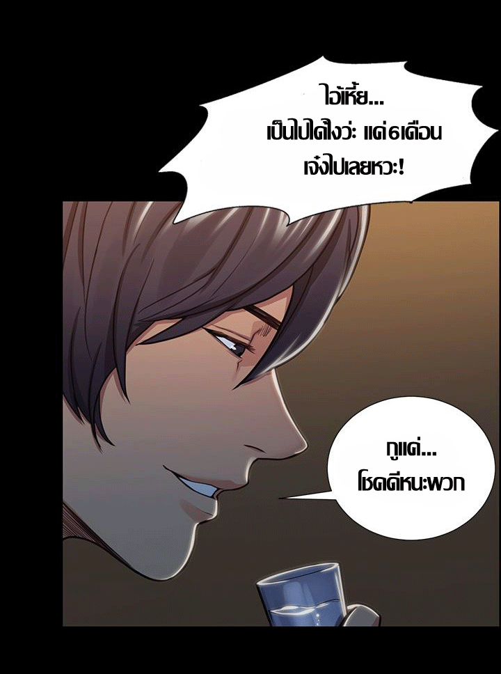 ความหวานของผลไม้ต้องห้าม-17-Taste-of-Forbidden-Fruit-Ep.17-49