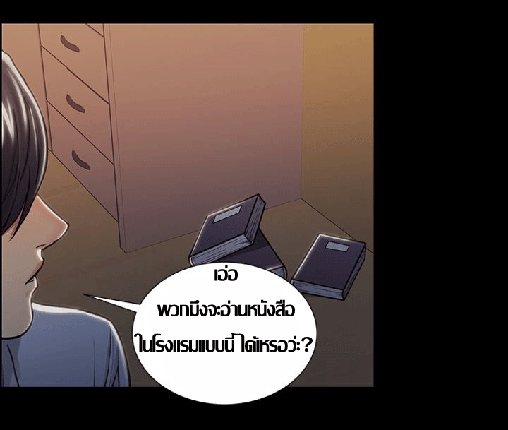 ความหวานของผลไม้ต้องห้าม-17-Taste-of-Forbidden-Fruit-Ep.17-52