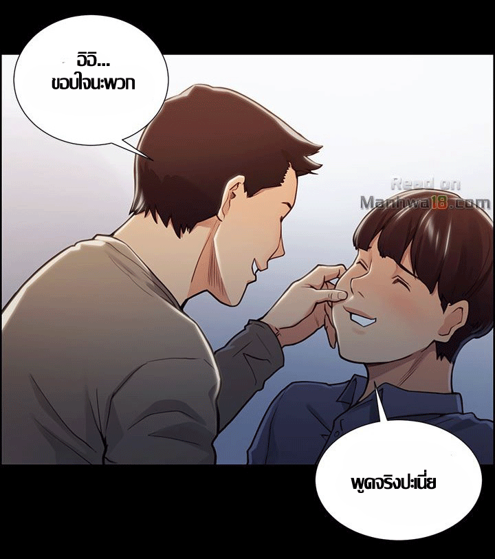 ความหวานของผลไม้ต้องห้าม-17-Taste-of-Forbidden-Fruit-Ep.17-56