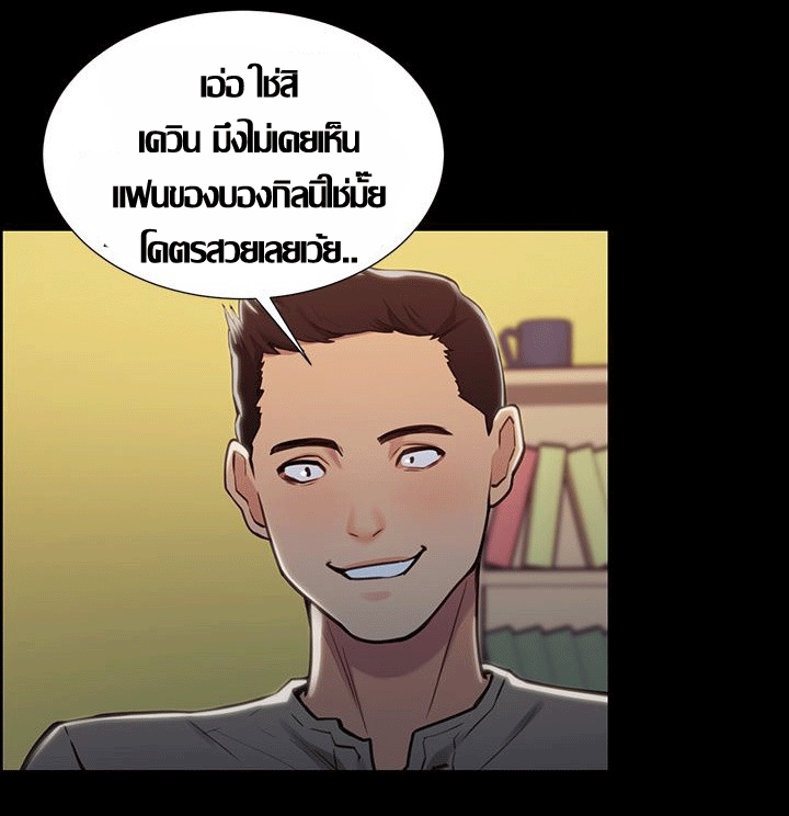 ความหวานของผลไม้ต้องห้าม-17-Taste-of-Forbidden-Fruit-Ep.17-60