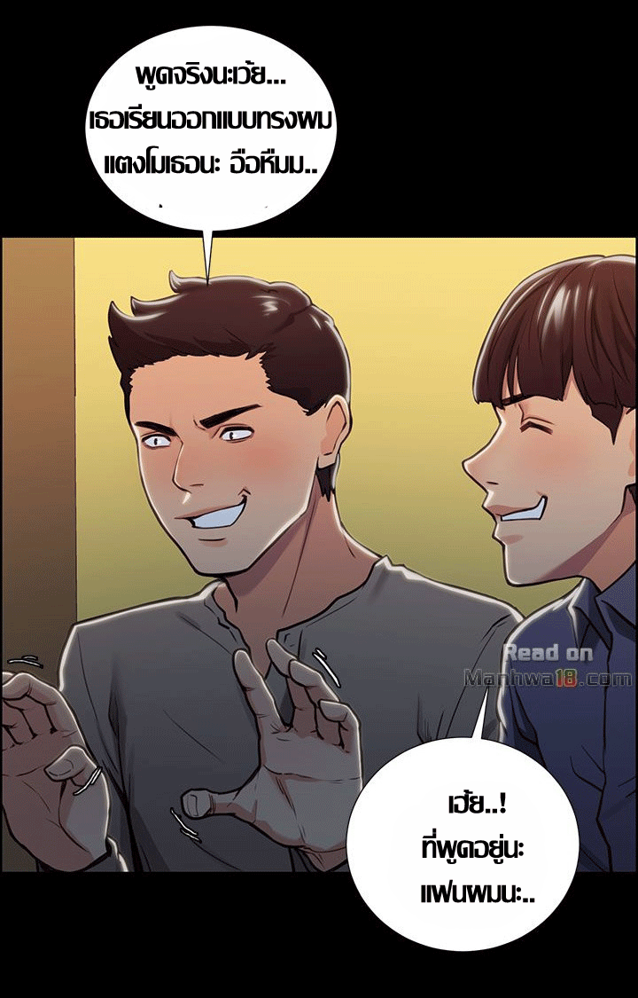 ความหวานของผลไม้ต้องห้าม-17-Taste-of-Forbidden-Fruit-Ep.17-62