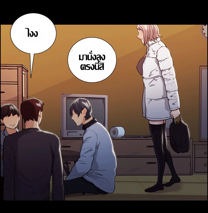 ความหวานของผลไม้ต้องห้าม-17-Taste-of-Forbidden-Fruit-Ep.17-68