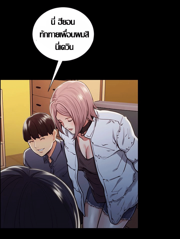 ความหวานของผลไม้ต้องห้าม-17-Taste-of-Forbidden-Fruit-Ep.17-69