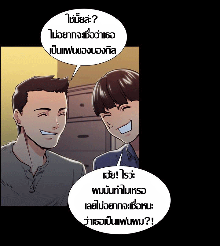 ความหวานของผลไม้ต้องห้าม-17-Taste-of-Forbidden-Fruit-Ep.17-78