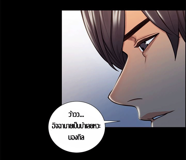 ความหวานของผลไม้ต้องห้าม-17-Taste-of-Forbidden-Fruit-Ep.17-79