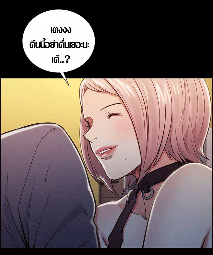 ความหวานของผลไม้ต้องห้าม-17-Taste-of-Forbidden-Fruit-Ep.17-82