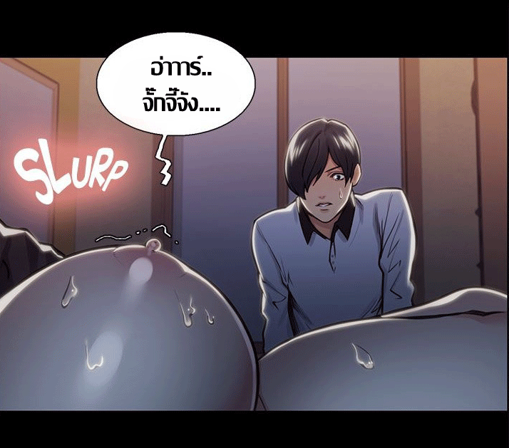 ความหวานของผลไม้ต้องห้าม-17-Taste-of-Forbidden-Fruit-Ep.17-96