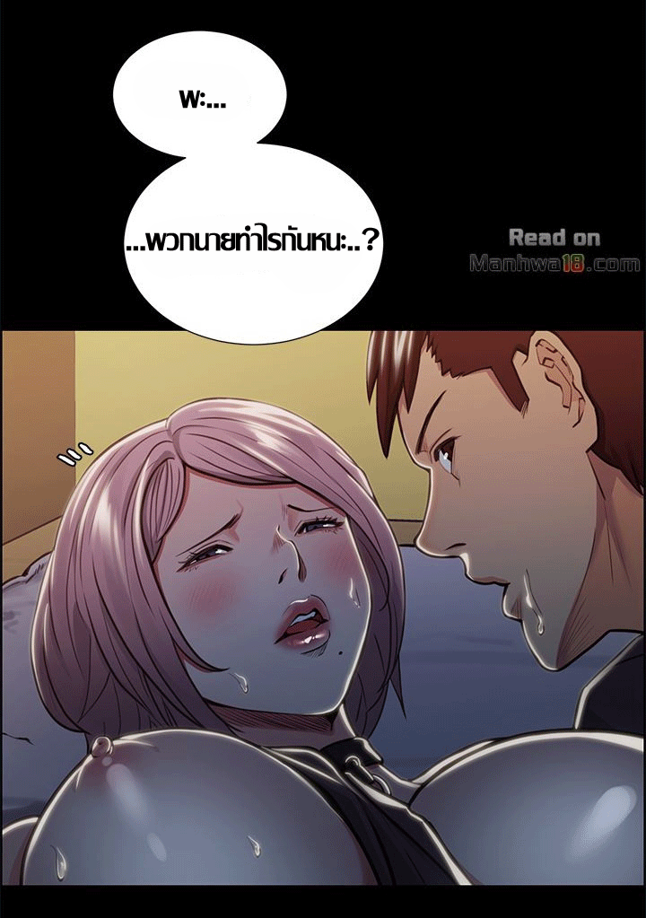 ความหวานของผลไม้ต้องห้าม-17-Taste-of-Forbidden-Fruit-Ep.17-99