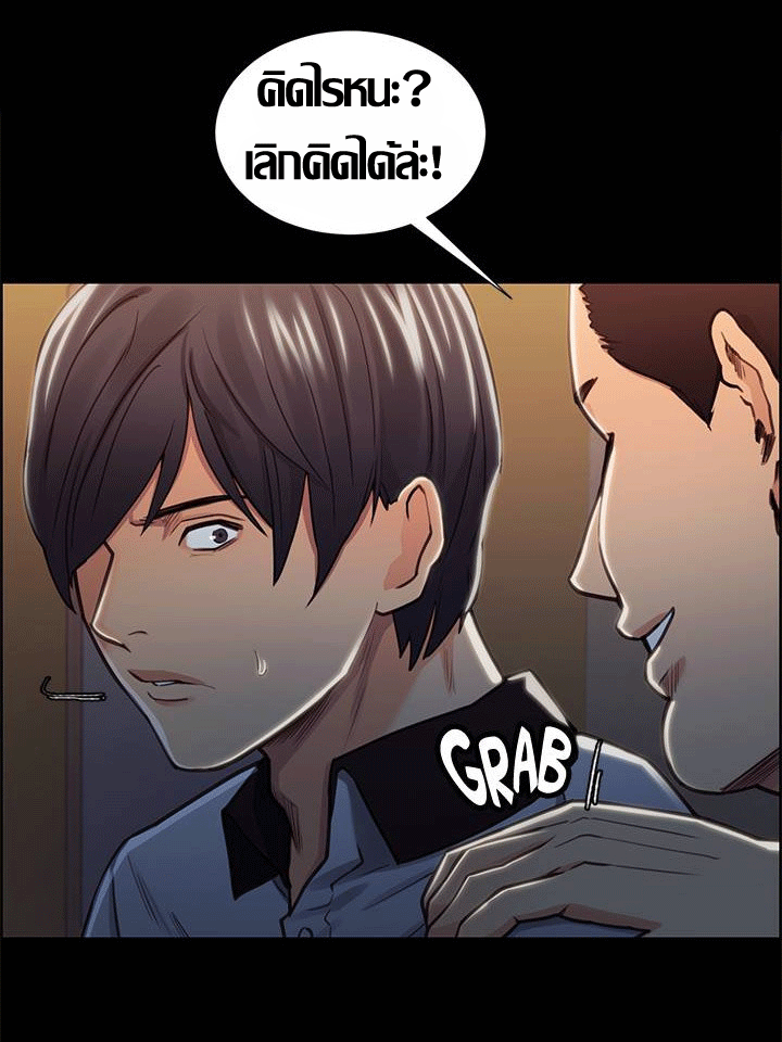 ความหวานของผลไม้ต้องห้าม-18-Taste-of-Forbidden-Fruit-Ep.18-16