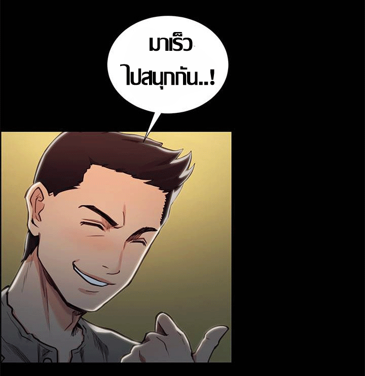ความหวานของผลไม้ต้องห้าม-18-Taste-of-Forbidden-Fruit-Ep.18-17