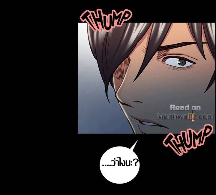 ความหวานของผลไม้ต้องห้าม-18-Taste-of-Forbidden-Fruit-Ep.18-18