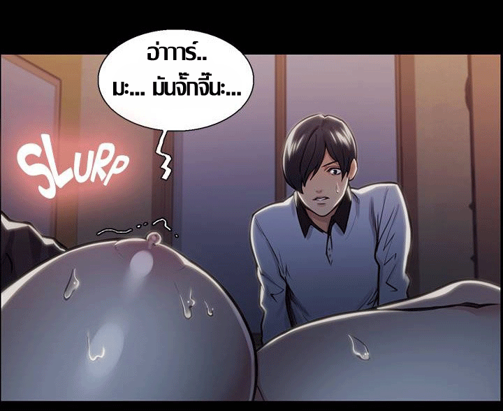 ความหวานของผลไม้ต้องห้าม-18-Taste-of-Forbidden-Fruit-Ep.18-2