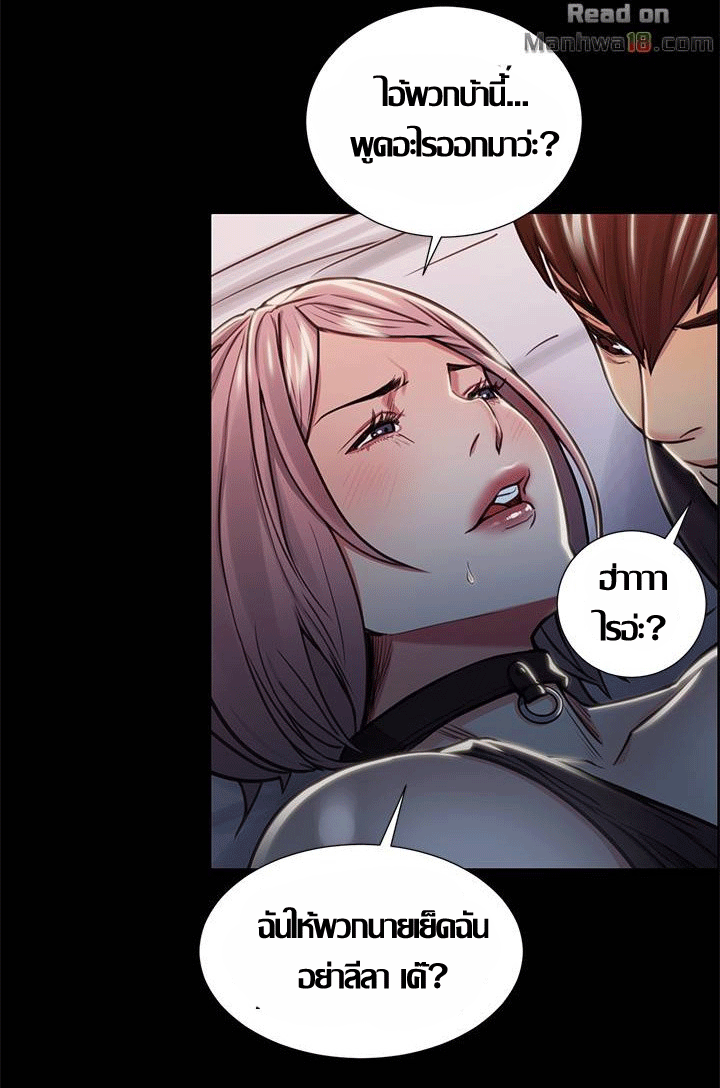 ความหวานของผลไม้ต้องห้าม-18-Taste-of-Forbidden-Fruit-Ep.18-21