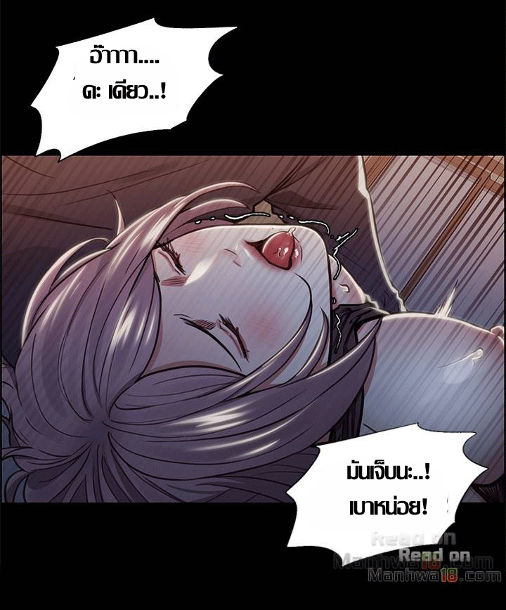 ความหวานของผลไม้ต้องห้าม-18-Taste-of-Forbidden-Fruit-Ep.18-23