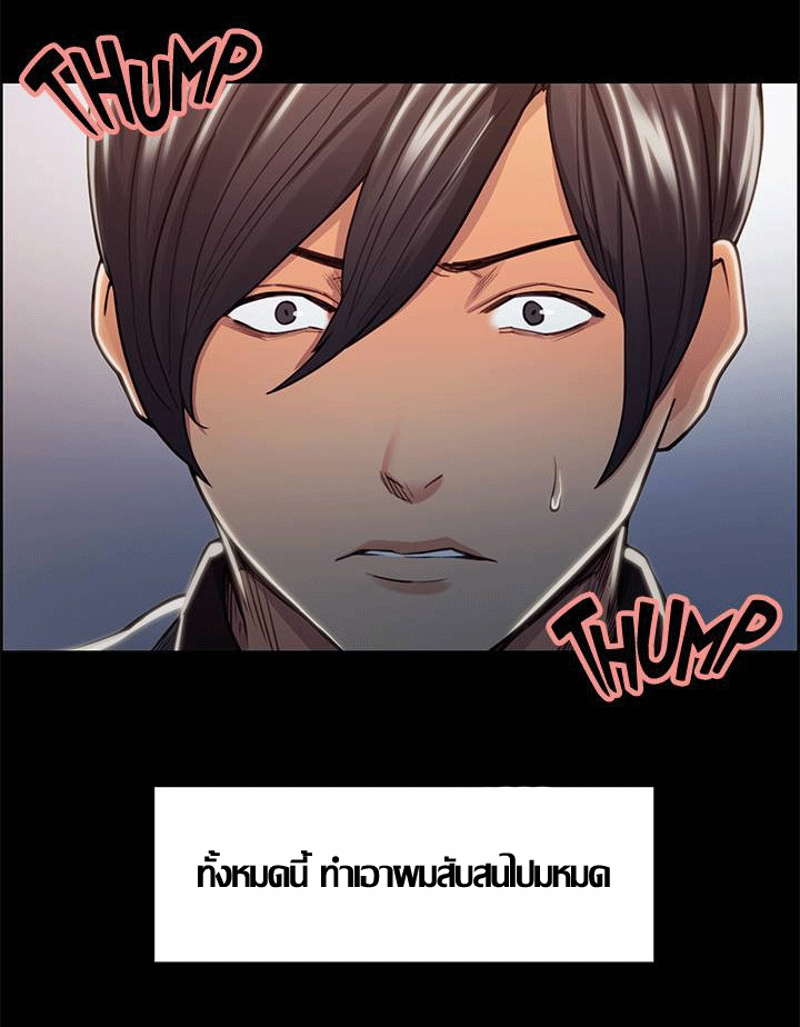 ความหวานของผลไม้ต้องห้าม-18-Taste-of-Forbidden-Fruit-Ep.18-24