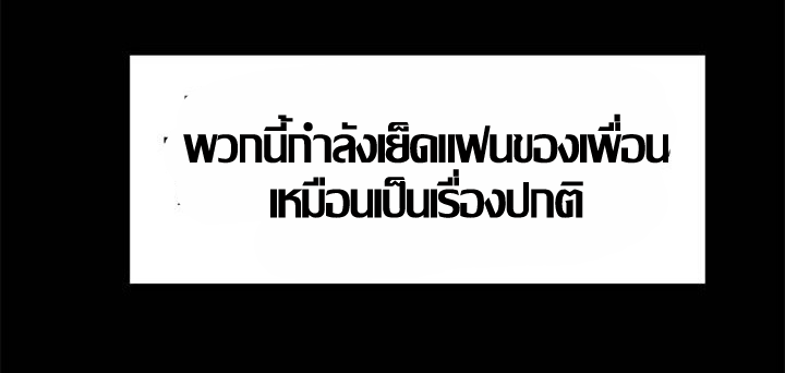 ความหวานของผลไม้ต้องห้าม-18-Taste-of-Forbidden-Fruit-Ep.18-27