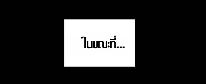 ความหวานของผลไม้ต้องห้าม-18-Taste-of-Forbidden-Fruit-Ep.18-28