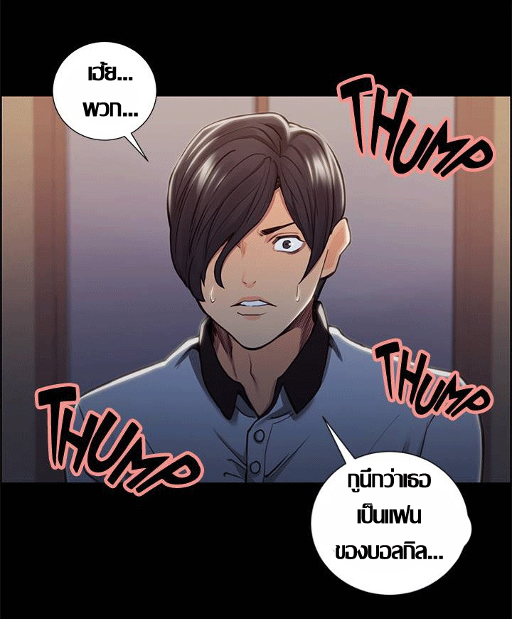 ความหวานของผลไม้ต้องห้าม-18-Taste-of-Forbidden-Fruit-Ep.18-32