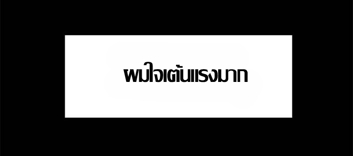 ความหวานของผลไม้ต้องห้าม-18-Taste-of-Forbidden-Fruit-Ep.18-33