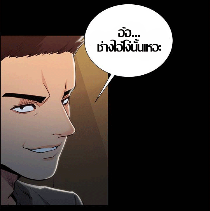 ความหวานของผลไม้ต้องห้าม-18-Taste-of-Forbidden-Fruit-Ep.18-34