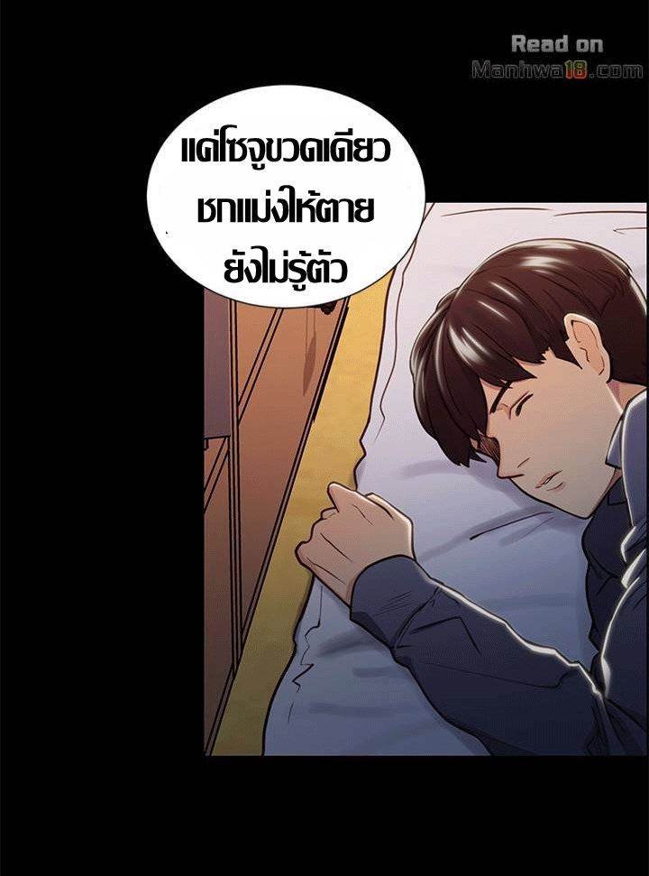 ความหวานของผลไม้ต้องห้าม-18-Taste-of-Forbidden-Fruit-Ep.18-35