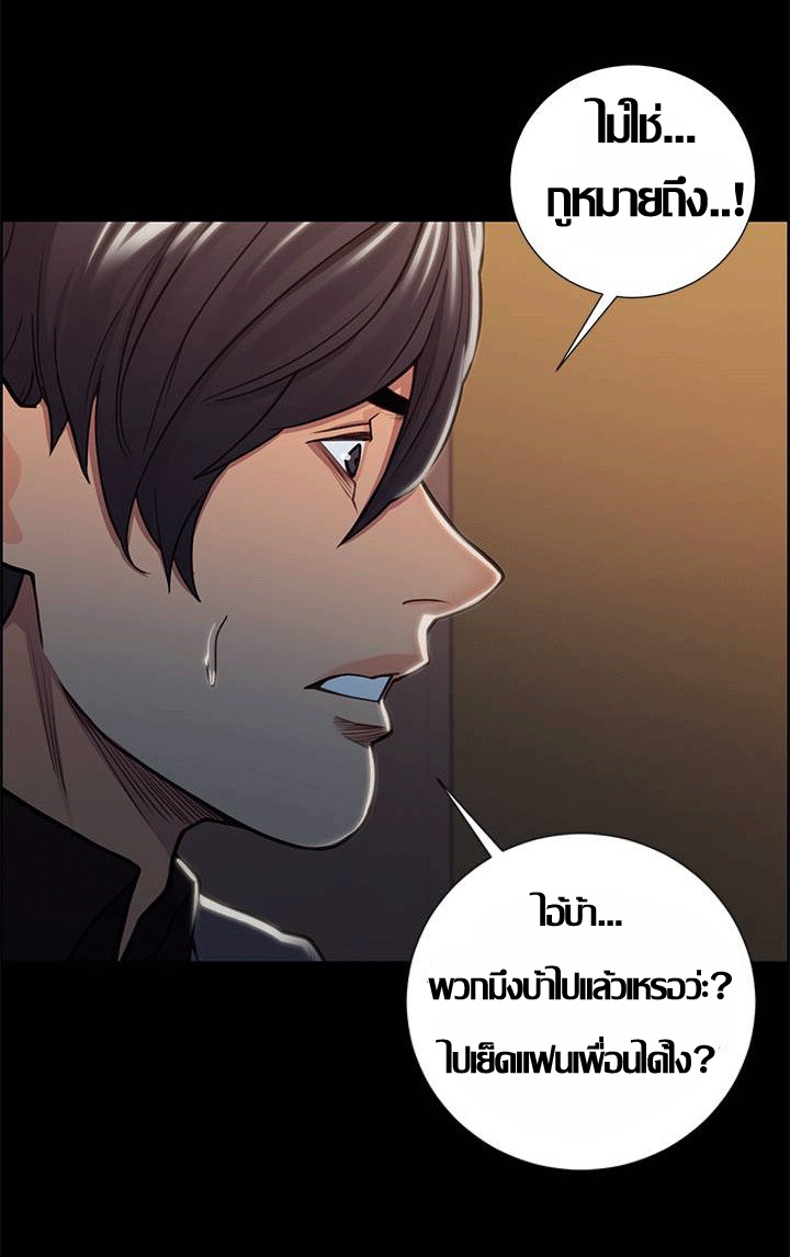 ความหวานของผลไม้ต้องห้าม-18-Taste-of-Forbidden-Fruit-Ep.18-36