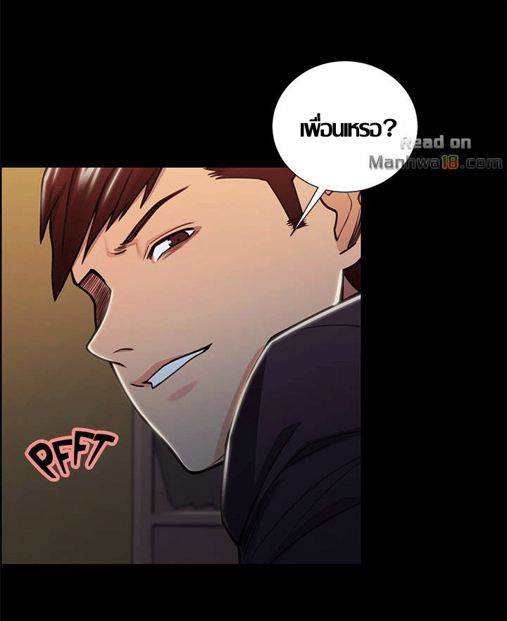 ความหวานของผลไม้ต้องห้าม-18-Taste-of-Forbidden-Fruit-Ep.18-37