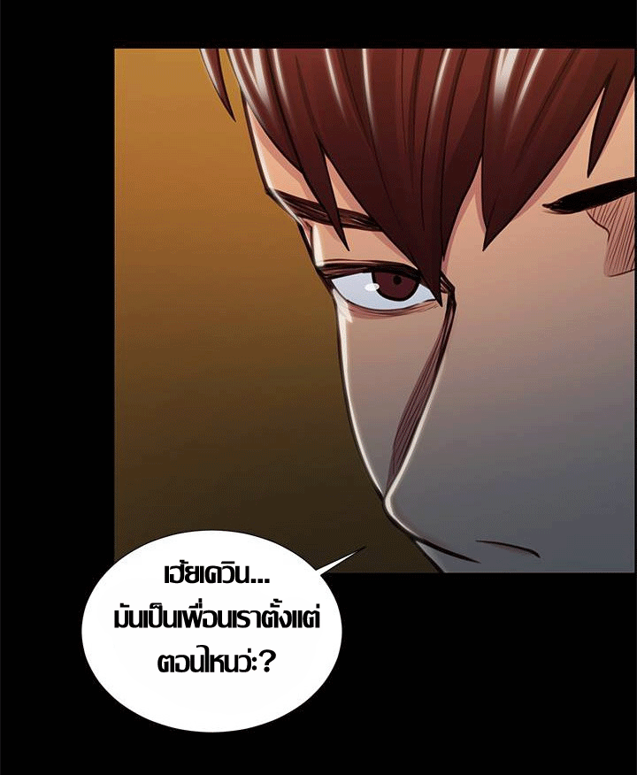 ความหวานของผลไม้ต้องห้าม-18-Taste-of-Forbidden-Fruit-Ep.18-38
