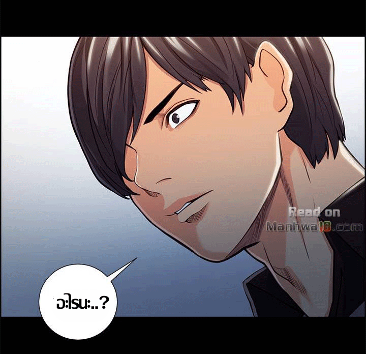 ความหวานของผลไม้ต้องห้าม-18-Taste-of-Forbidden-Fruit-Ep.18-39