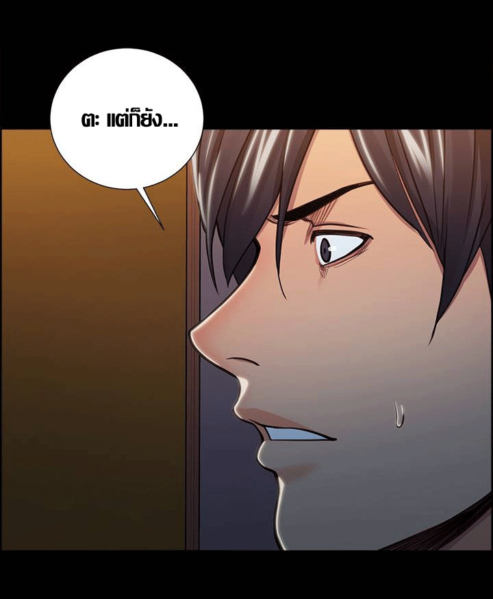 ความหวานของผลไม้ต้องห้าม-18-Taste-of-Forbidden-Fruit-Ep.18-43