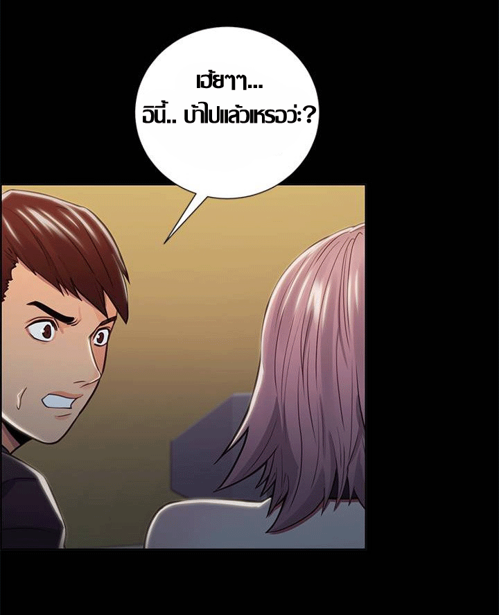 ความหวานของผลไม้ต้องห้าม-18-Taste-of-Forbidden-Fruit-Ep.18-52