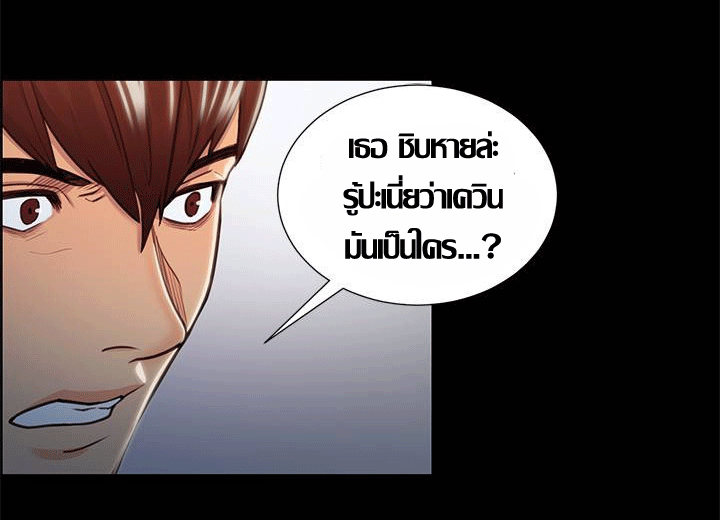 ความหวานของผลไม้ต้องห้าม-18-Taste-of-Forbidden-Fruit-Ep.18-54