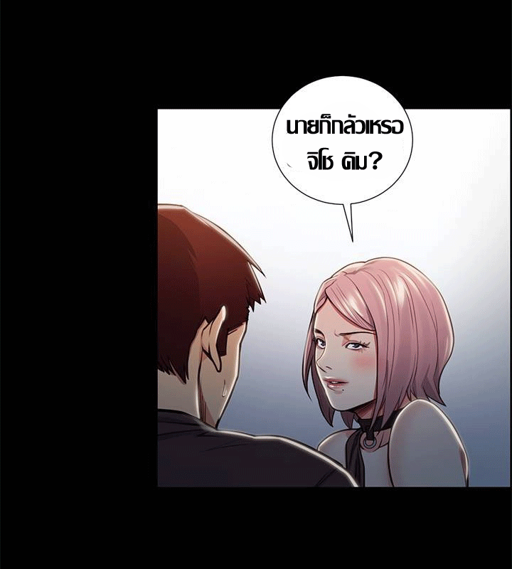 ความหวานของผลไม้ต้องห้าม-18-Taste-of-Forbidden-Fruit-Ep.18-55