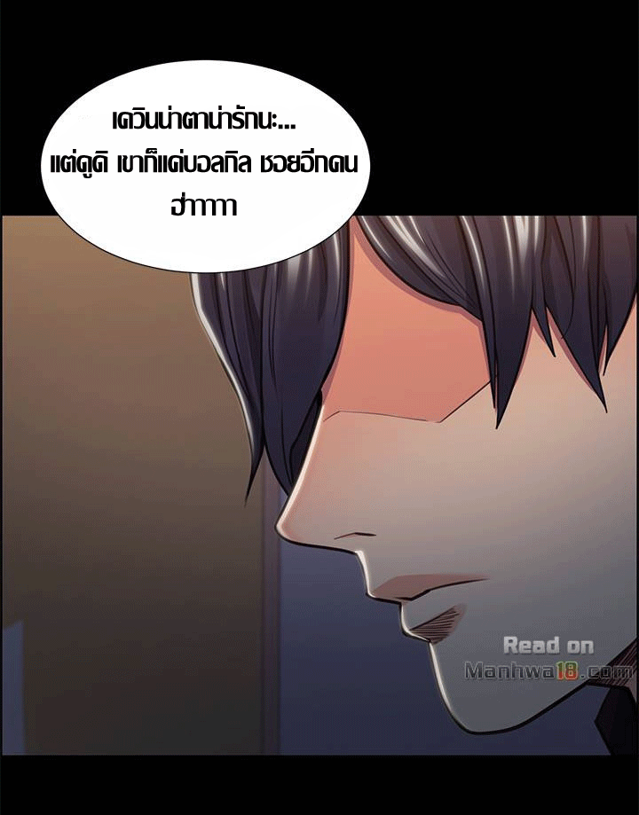 ความหวานของผลไม้ต้องห้าม-18-Taste-of-Forbidden-Fruit-Ep.18-56