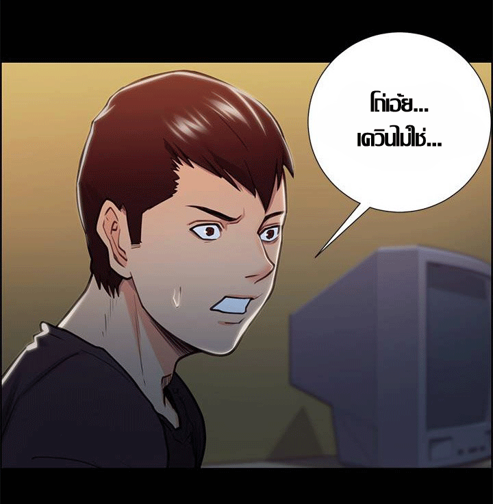 ความหวานของผลไม้ต้องห้าม-18-Taste-of-Forbidden-Fruit-Ep.18-57