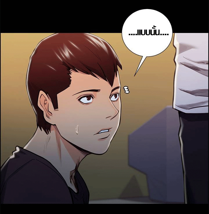 ความหวานของผลไม้ต้องห้าม-18-Taste-of-Forbidden-Fruit-Ep.18-58