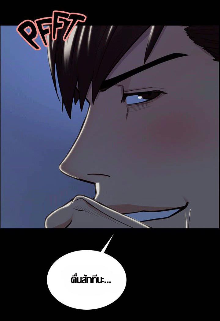 ความหวานของผลไม้ต้องห้าม-18-Taste-of-Forbidden-Fruit-Ep.18-6