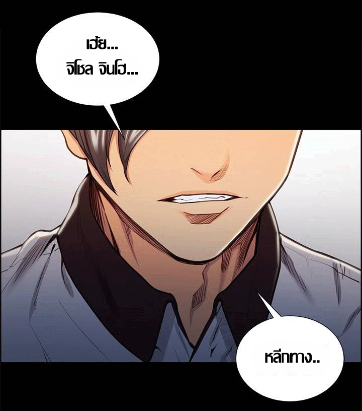 ความหวานของผลไม้ต้องห้าม-18-Taste-of-Forbidden-Fruit-Ep.18-61