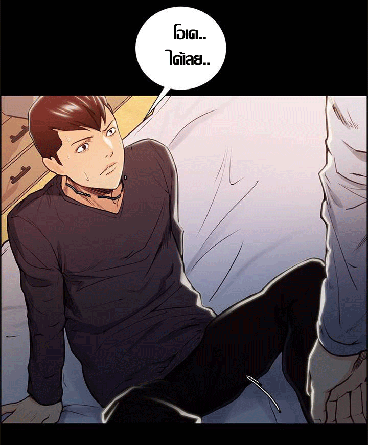 ความหวานของผลไม้ต้องห้าม-18-Taste-of-Forbidden-Fruit-Ep.18-62