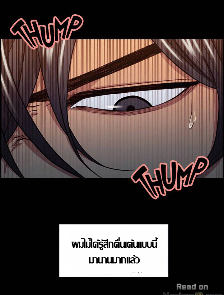 ความหวานของผลไม้ต้องห้าม-19-Taste-of-Forbidden-Fruit-Ep.19-17