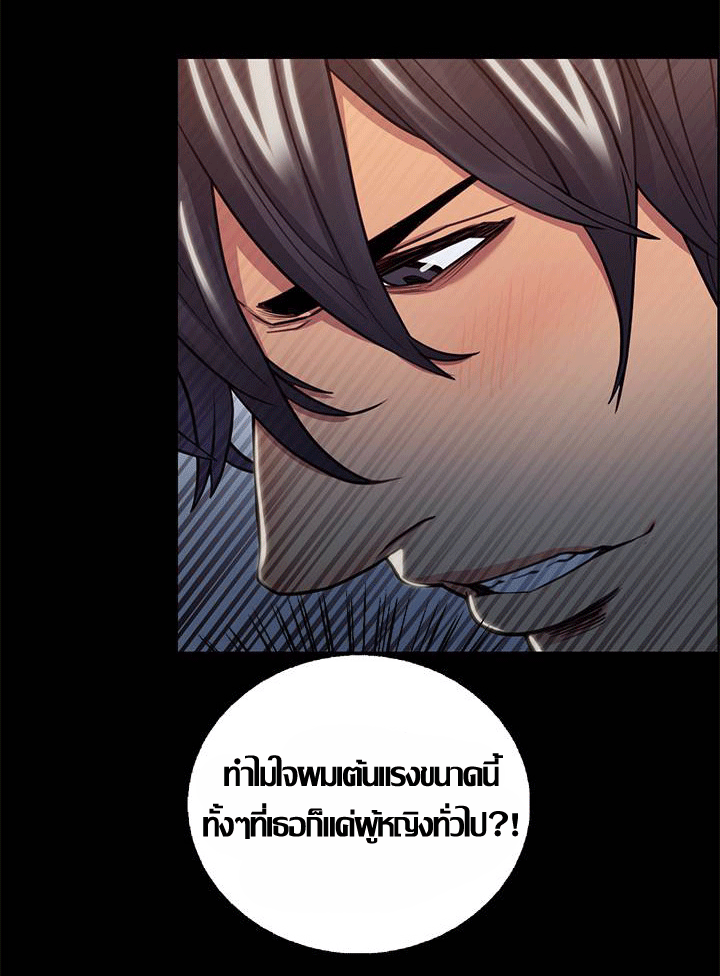 ความหวานของผลไม้ต้องห้าม-19-Taste-of-Forbidden-Fruit-Ep.19-20