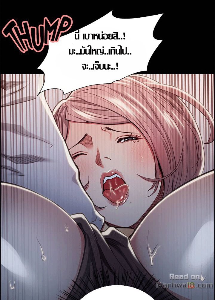 ความหวานของผลไม้ต้องห้าม-19-Taste-of-Forbidden-Fruit-Ep.19-21