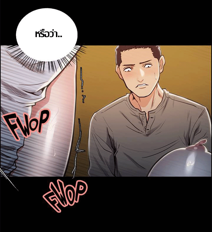 ความหวานของผลไม้ต้องห้าม-19-Taste-of-Forbidden-Fruit-Ep.19-23